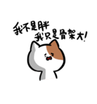 vicious cats（個別スタンプ：24）