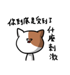 vicious cats（個別スタンプ：27）