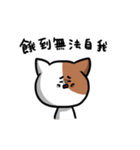 vicious cats（個別スタンプ：31）