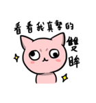 vicious cats（個別スタンプ：33）