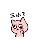 vicious cats（個別スタンプ：35）