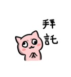 vicious cats（個別スタンプ：36）