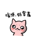 vicious cats（個別スタンプ：39）