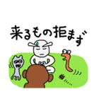 ジャガ星人サンちゃん2（個別スタンプ：5）