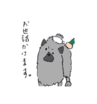 ポンちゃーん（個別スタンプ：12）