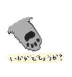 ポンちゃーん（個別スタンプ：34）