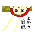 タコさんウィンナーさん（個別スタンプ：2）