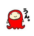 タコさんウィンナーさん（個別スタンプ：4）