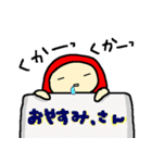 タコさんウィンナーさん（個別スタンプ：8）