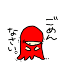 タコさんウィンナーさん（個別スタンプ：14）