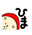 タコさんウィンナーさん（個別スタンプ：27）