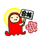 タコさんウィンナーさん（個別スタンプ：36）