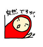 タコさんウィンナーさん（個別スタンプ：37）