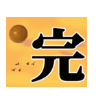 キンカンなやつ（ら）（個別スタンプ：3）