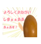 キンカンなやつ（ら）（個別スタンプ：4）