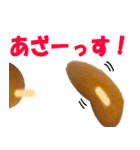 キンカンなやつ（ら）（個別スタンプ：7）