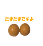 キンカンなやつ（ら）（個別スタンプ：8）