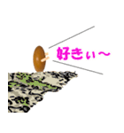キンカンなやつ（ら）（個別スタンプ：10）