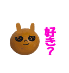 キンカンなやつ（ら）（個別スタンプ：11）