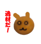 キンカンなやつ（ら）（個別スタンプ：12）