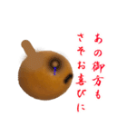 キンカンなやつ（ら）（個別スタンプ：13）
