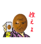 キンカンなやつ（ら）（個別スタンプ：15）