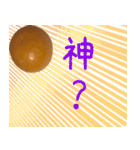 キンカンなやつ（ら）（個別スタンプ：17）