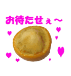 キンカンなやつ（ら）（個別スタンプ：20）
