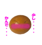 キンカンなやつ（ら）（個別スタンプ：21）