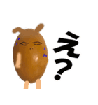 キンカンなやつ（ら）（個別スタンプ：22）