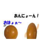 キンカンなやつ（ら）（個別スタンプ：24）