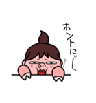 ゆかいなゆかちゃん 5（個別スタンプ：2）