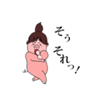 ゆかいなゆかちゃん 5（個別スタンプ：14）