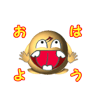 Uri！~うりっ~ vol.3（個別スタンプ：2）