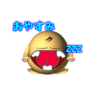 Uri！~うりっ~ vol.3（個別スタンプ：4）