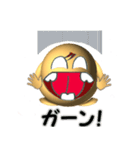 Uri！~うりっ~ vol.3（個別スタンプ：8）