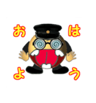 Uri！~うりっ~ vol.3（個別スタンプ：10）