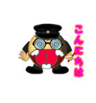 Uri！~うりっ~ vol.3（個別スタンプ：11）