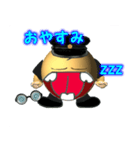 Uri！~うりっ~ vol.3（個別スタンプ：12）