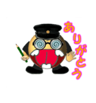 Uri！~うりっ~ vol.3（個別スタンプ：13）