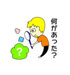 ONLINEコーチング（個別スタンプ：9）