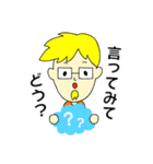 ONLINEコーチング（個別スタンプ：16）