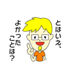ONLINEコーチング（個別スタンプ：23）