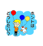 ONLINEコーチング（個別スタンプ：26）
