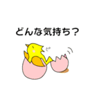 ONLINEコーチング（個別スタンプ：28）