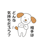 ONLINEコーチング（個別スタンプ：29）