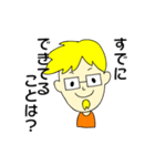 ONLINEコーチング（個別スタンプ：30）