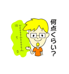 ONLINEコーチング（個別スタンプ：32）