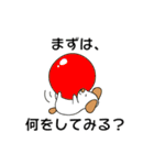 ONLINEコーチング（個別スタンプ：33）