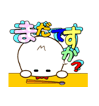 まるっとくん4（個別スタンプ：24）